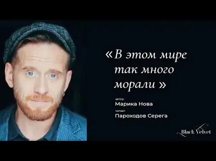 Марик нова