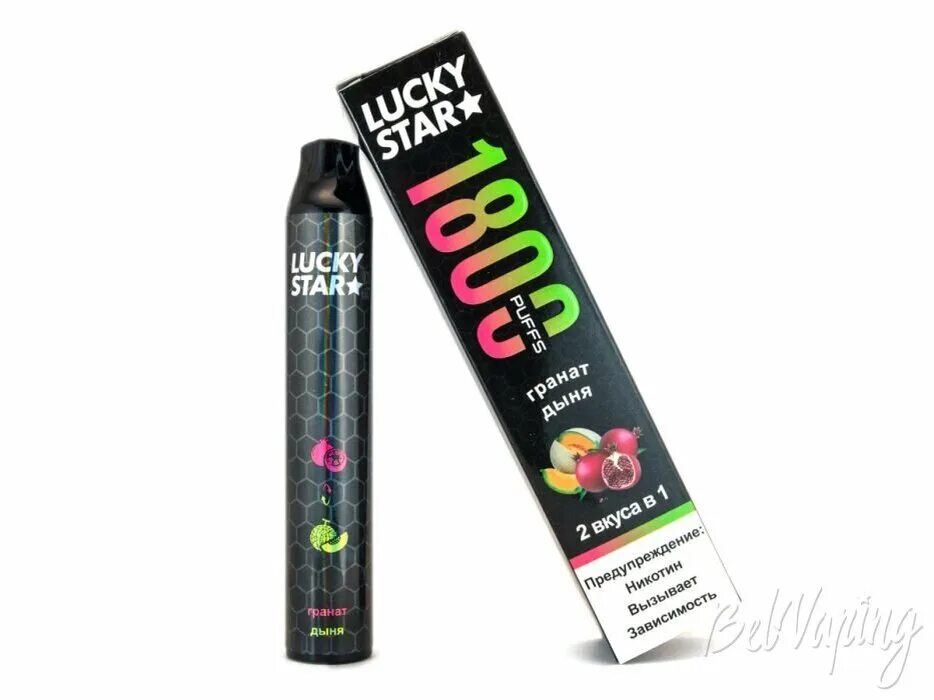 Lucky Star электронная сигарета 1800. Одноразка Lucky Star 2 вкуса. Lucky Star электронная сигарета 8000. Одноразка Lucky Star 1800.