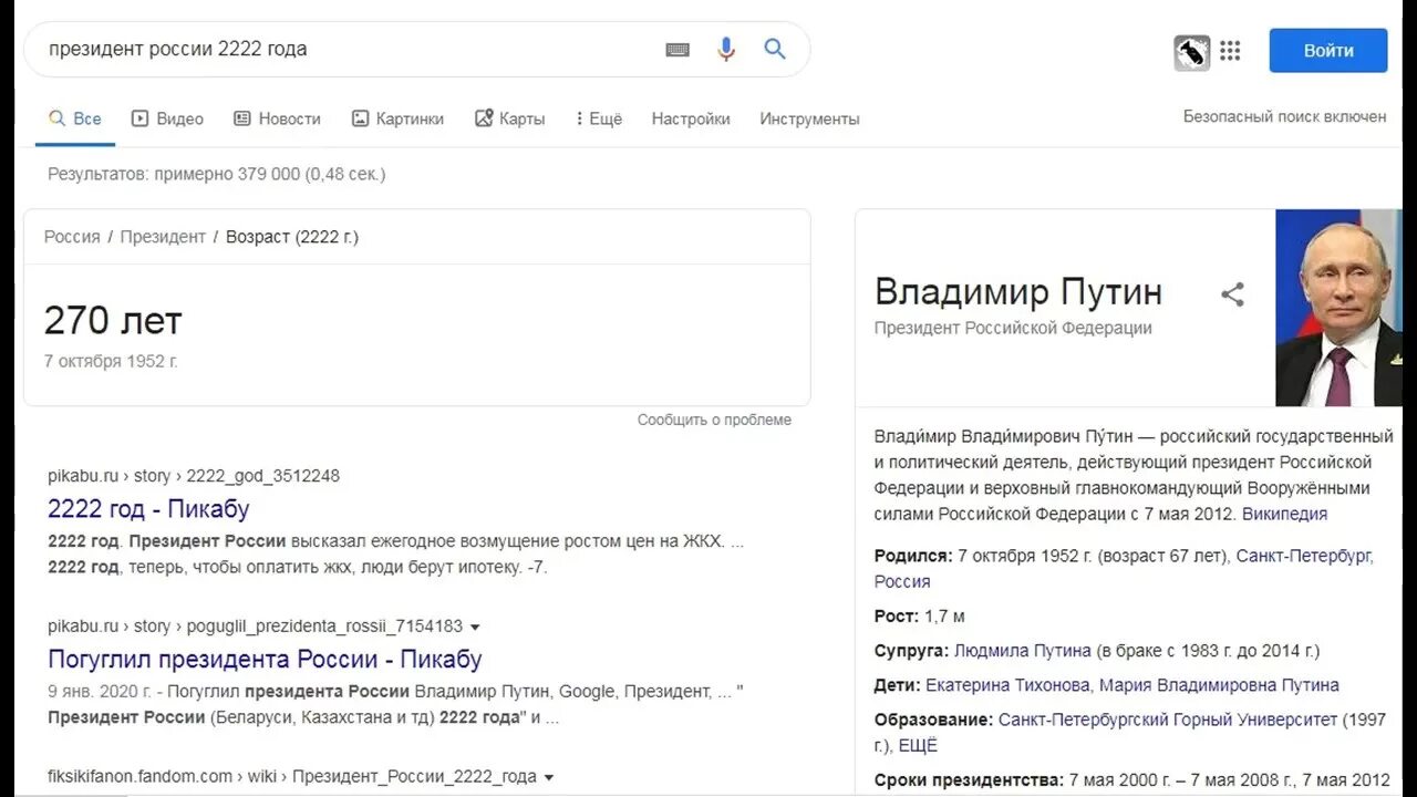 Www правит рф