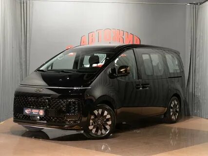 Стария 2023