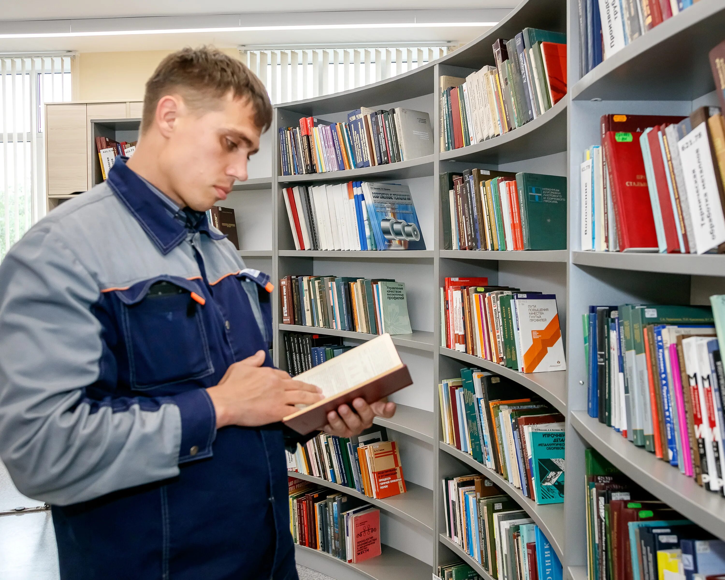 Technical library