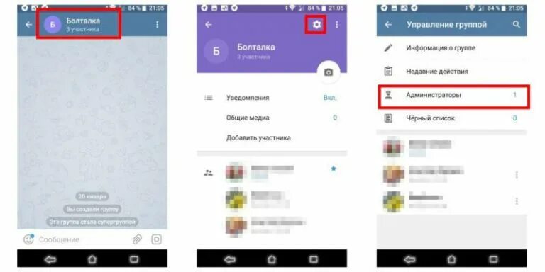 Как дать мут в телеграмме. Telegram бан. бан группы в телеграмме. спам в телеграмме. выйти из бана в телеграмме.
