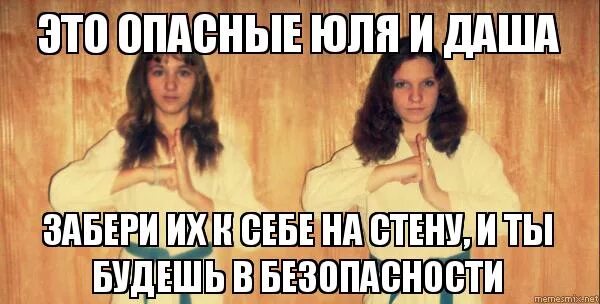 фанфик про юлю