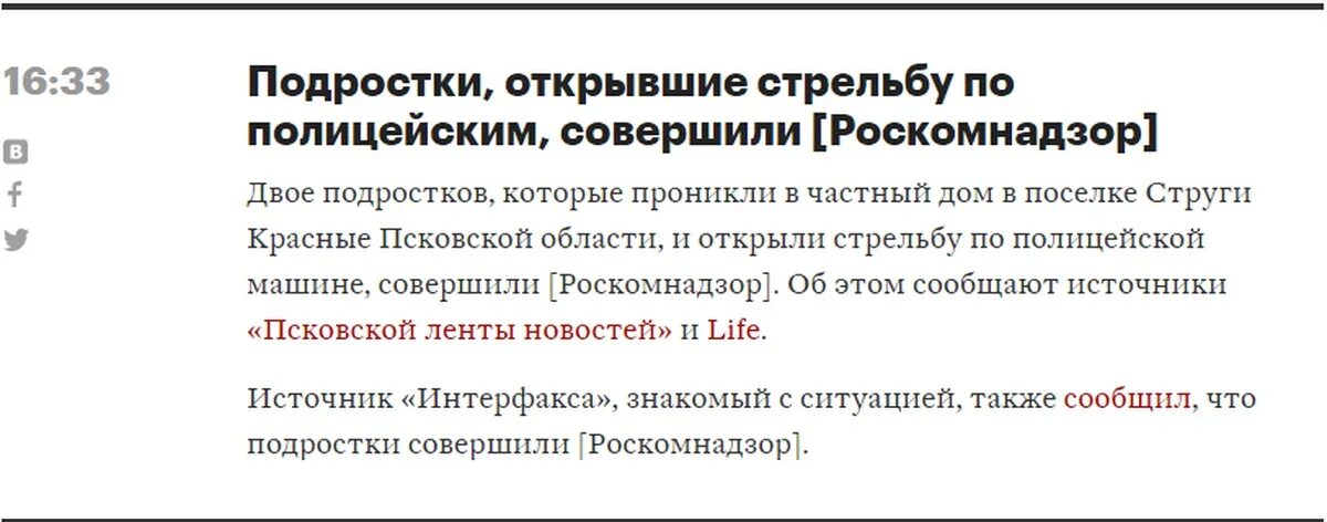 Роскомнадзор роспотребнадзор. Роскомнадзор роспотребнадзор. Роскомнадзор роспотребнадзор. Совершить роскомнадзор что это значит. Роспотребнадзор мем.