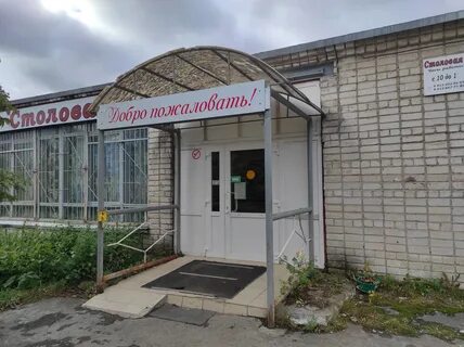 Екатеринбург столовые на карте