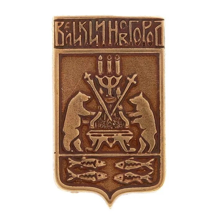 2х этажный дом в деревне. Исторический центр великого новгорода. Новгородский кремль великий новгород. Новая деревня великий новгород. Новгородский детинец достопримечательности великого новгорода.