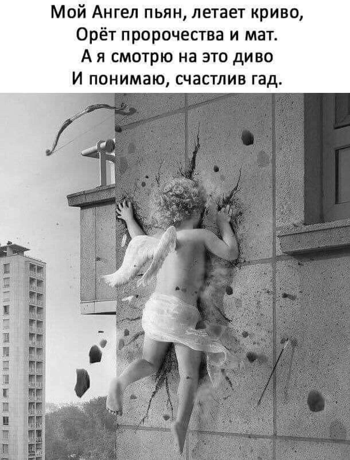 Мой ангел 18. Ангелочек. Ангел хранитель стихи. Ангел мой любимый. Мой ангел 18.