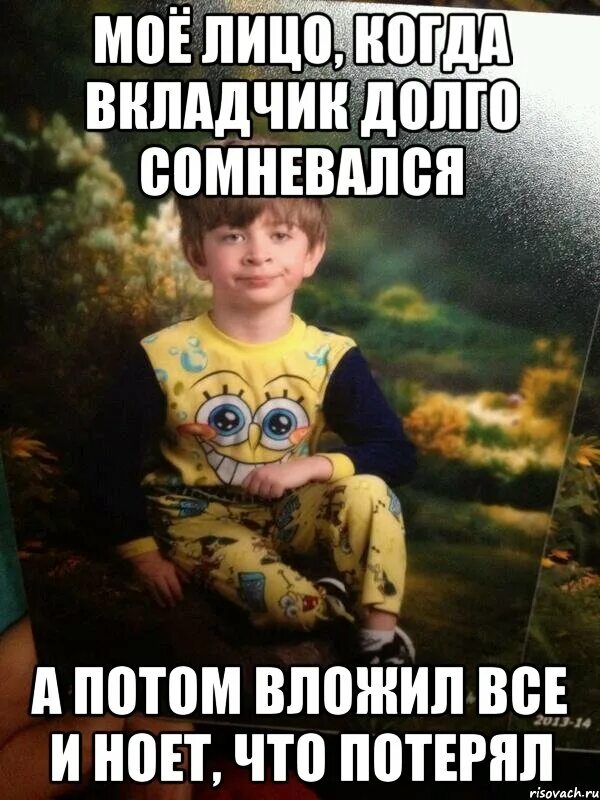 Скинь селфи. Потом скину фото. Скинь свою фотографию. Скинь свой рисунок. Сбросила 80 кг фото.