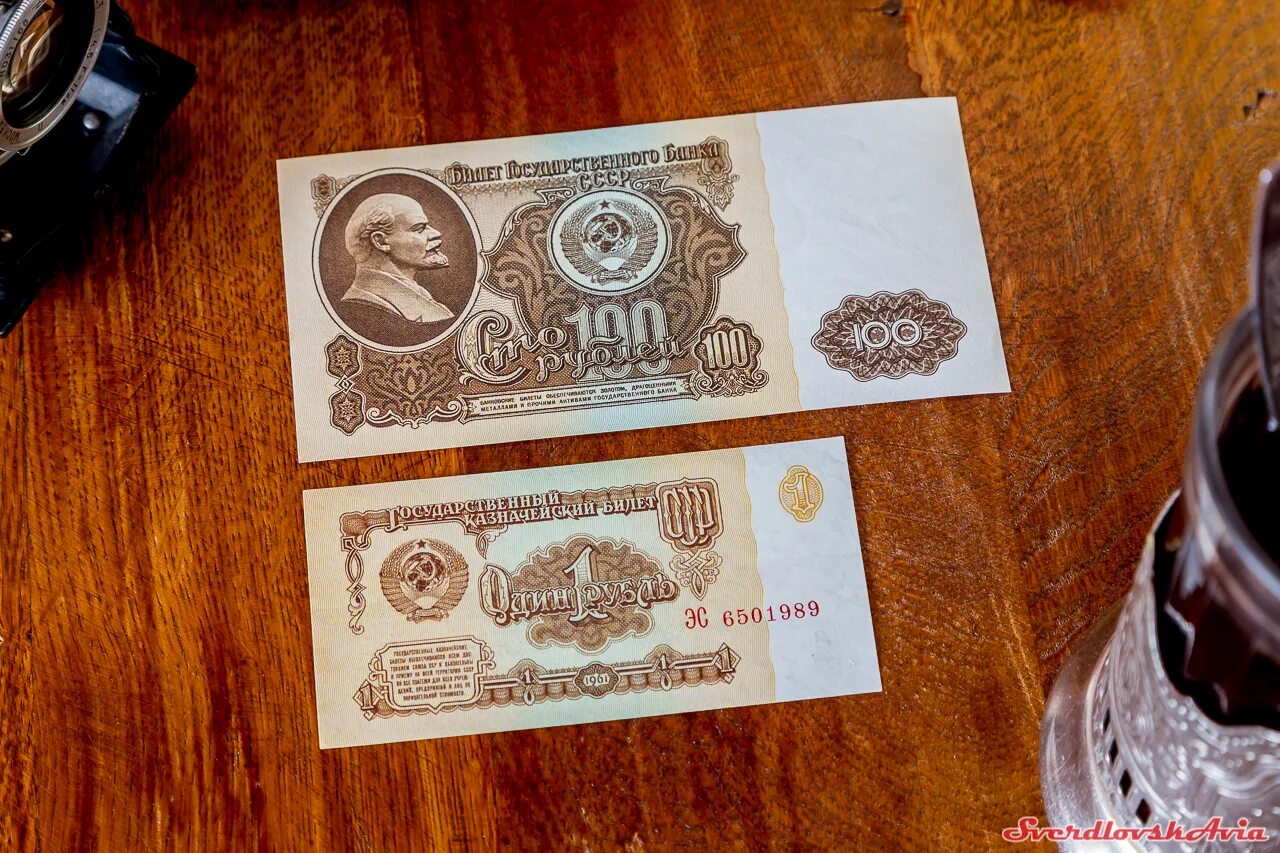 Твердая валюта пример. Мягкая валюта примеры. Твердая валюта. Твердая валюта. Современные виды твердой валюты.