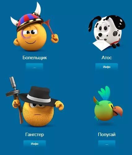 Колобанга атос. Колобанга майдум. Колобанга. Колобанга герои. Колобанга колобок.