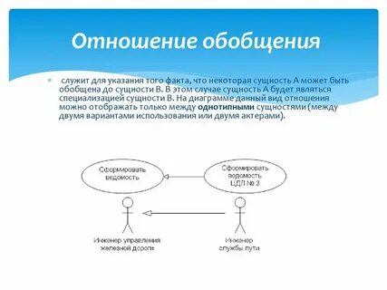 Обобщением переживаний