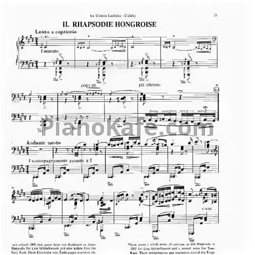 Лист серенада. Лист серенада. Лист серенада. Лист серенада. Лист серенада.