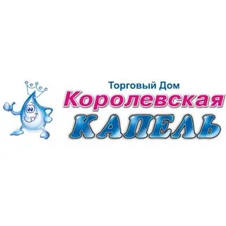 Сайт королевская вода