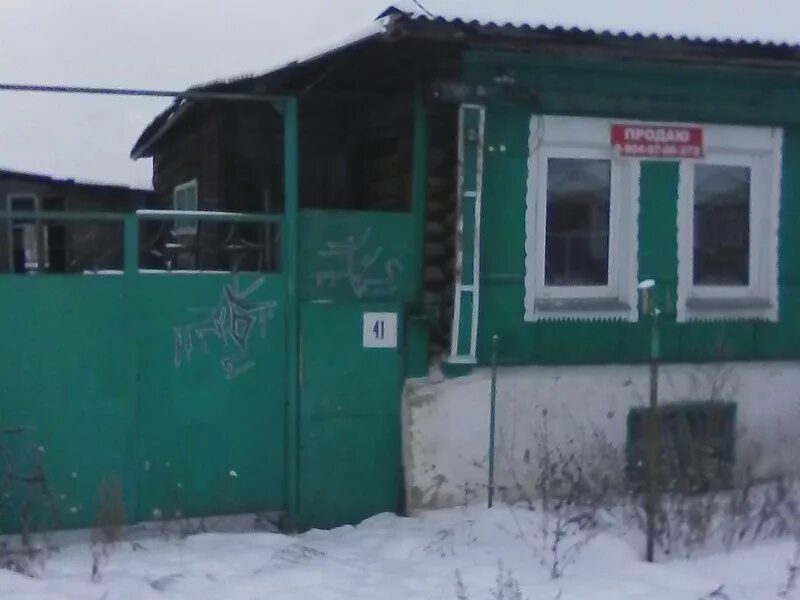 мир квартир миасс недвижимость. дом в деревне в миассе. деревня смородинка челябинская область. миасс сфера домики. авито миасс бесплатные объявления недвижимость.