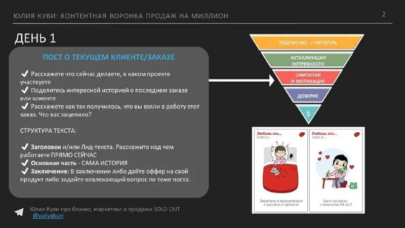 Имеют право отключать свет за неуплату. Менеджер активных продаж. Hazard identification and risk assessment. Качества успешного менеджера по продажам. Мошенники от ростелеком интернет.