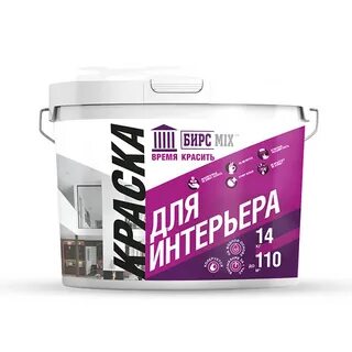 Грунтовка бирс