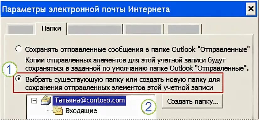 Скину на почту