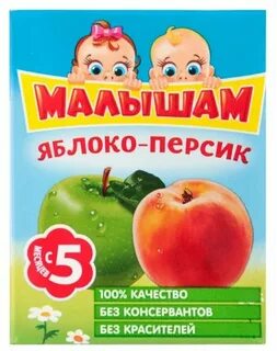 Нектар малышам
