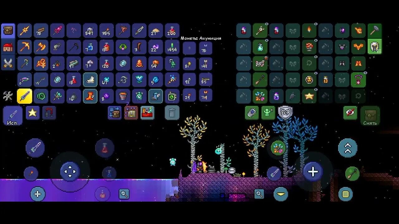 Ботинки террария. Terraria терра меч крафт. Искрометные терра ботинки террария. Террискромётные ботинки. Искромётные терра ботинки.