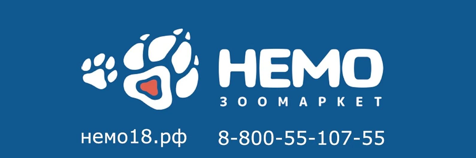 Зоомагазин немо можга. Магазин ассоль можга. Магазин автозапчастей можга вокзальная. Магазин немо можга. Зоомагазин немо шадринск.