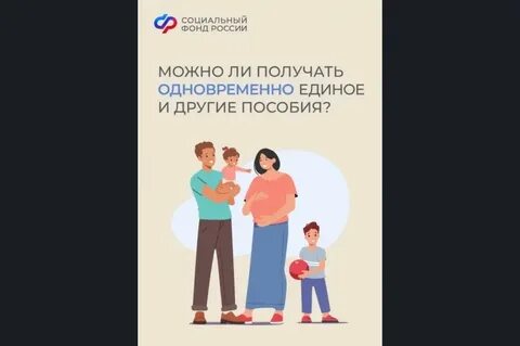 Вместе выдать