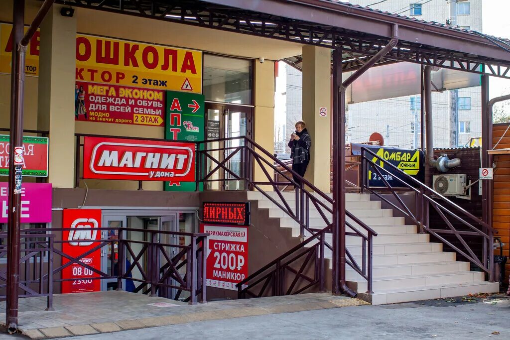 Черкасская 57 2 краснодар. Краснодар, черкасская улица, 57/2. Черкасская 57/2. Черкасская 57/2. Стасова 186 краснодар.