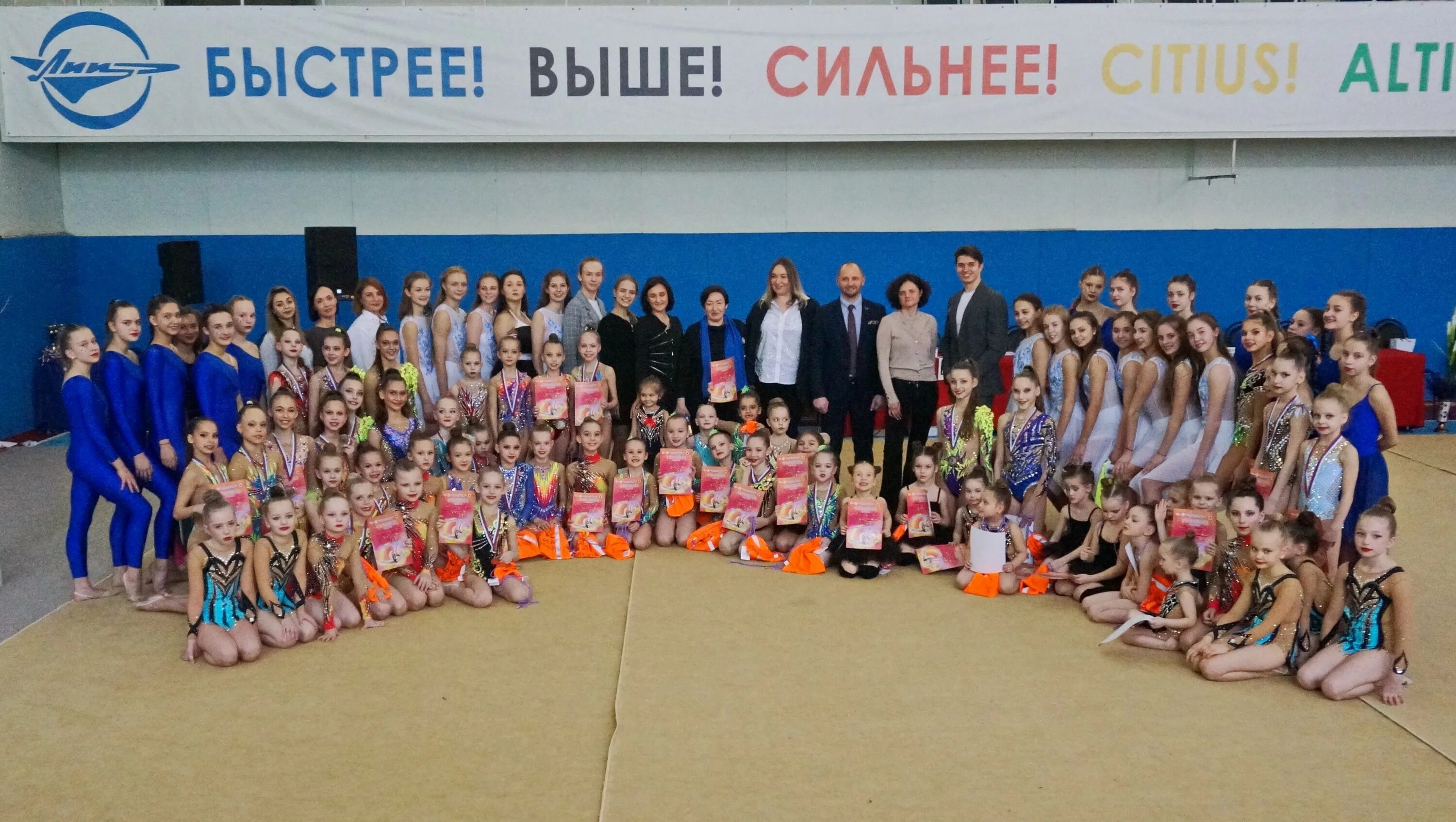 Спортивная гимнастика жуковский. Макс арена жуковский гимнастика. Художественная гимнастика жуковский. Эстетическая гимнастика жуковский. Эстетическая гимнастика на пьедестале.