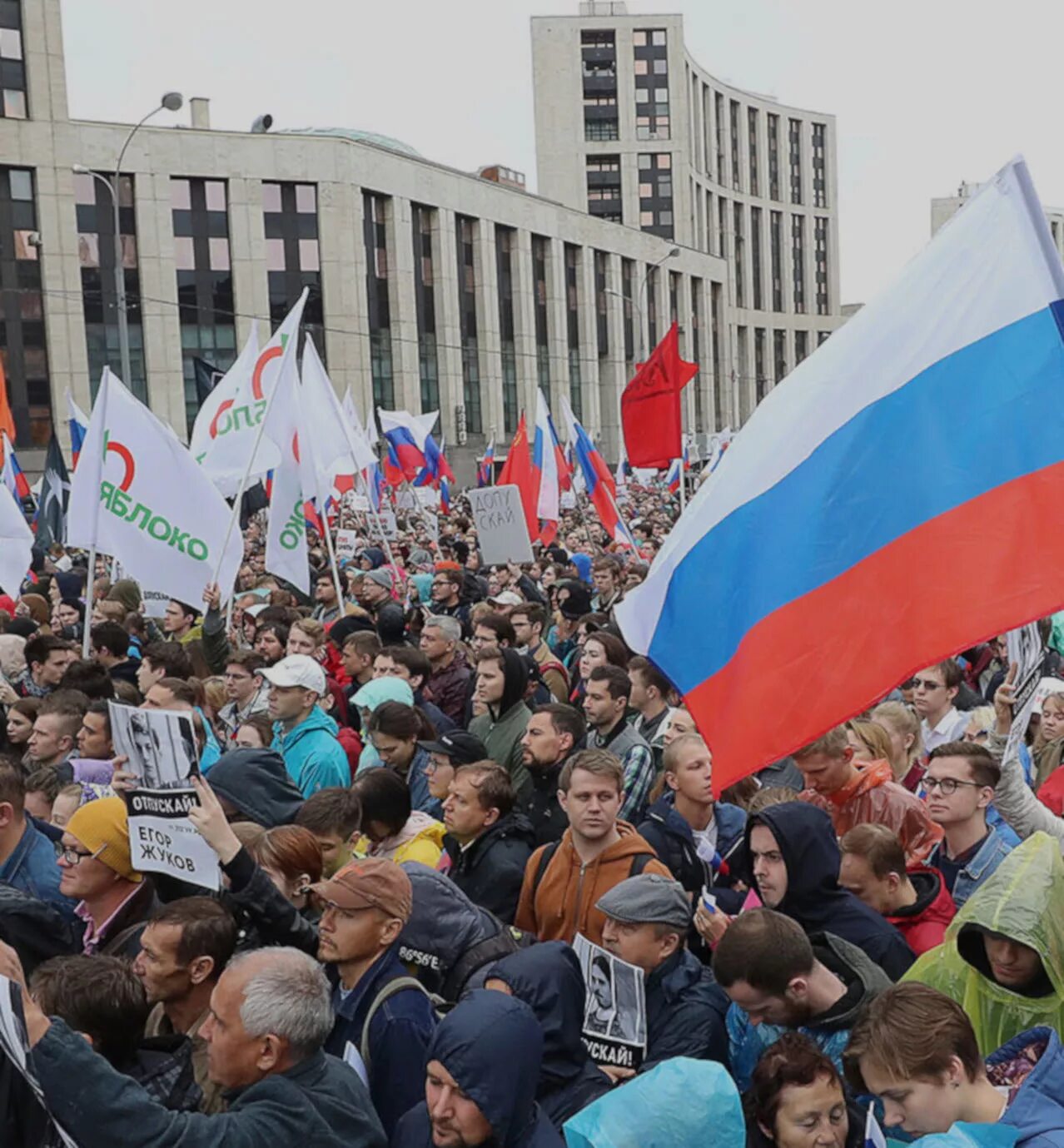 Майдан 2024. Русский Майдан 2024. Новости Москва политика. Новый майдан 2024