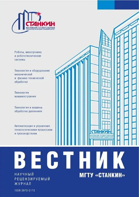 агетство недвижимости. станкин магистр программная инженерия. культурный центр дар. культурный центр дар ленинская слобода. цтпо станкин.