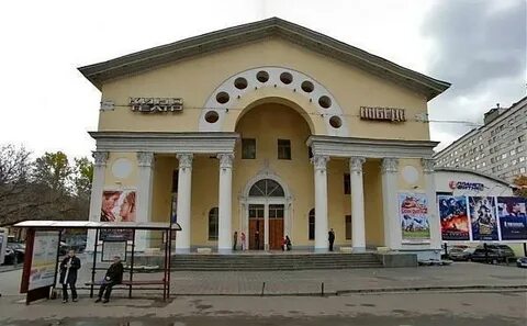 Кинотеатр буревестник