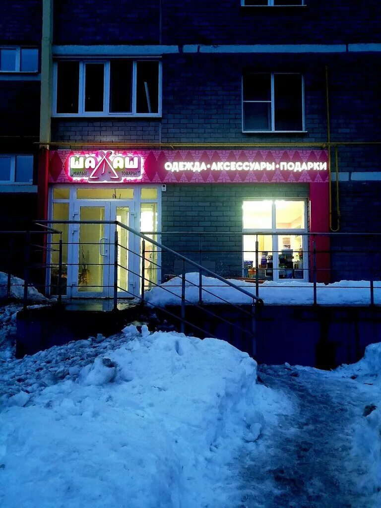 ладожская 147. ладожская 147. ладожская 147. ладожская 141 пенза. ладожская 126.