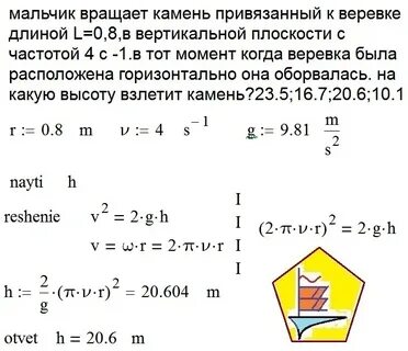 5 м длиной 50