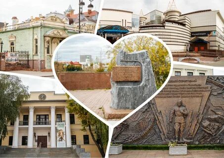 Вслух тюмень