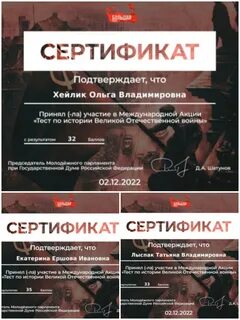 Акция тестирования