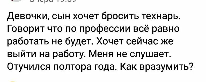 Измена сделка с совестью. Моя совесть. Моя совесть чиста. Я И моя совесть. Моя совесть чиста я ею не пользуюсь.