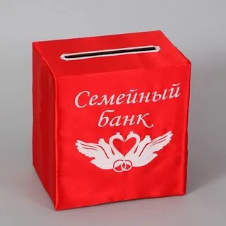 Семейный банк