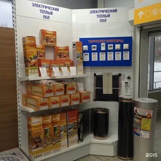 Магазин тепло адреса