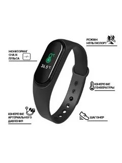 Фитнес браслет blackview r1