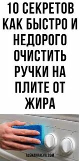 Узнала для чего нужна решетка внутри плиты Делюсь с вами 4 способами её применен