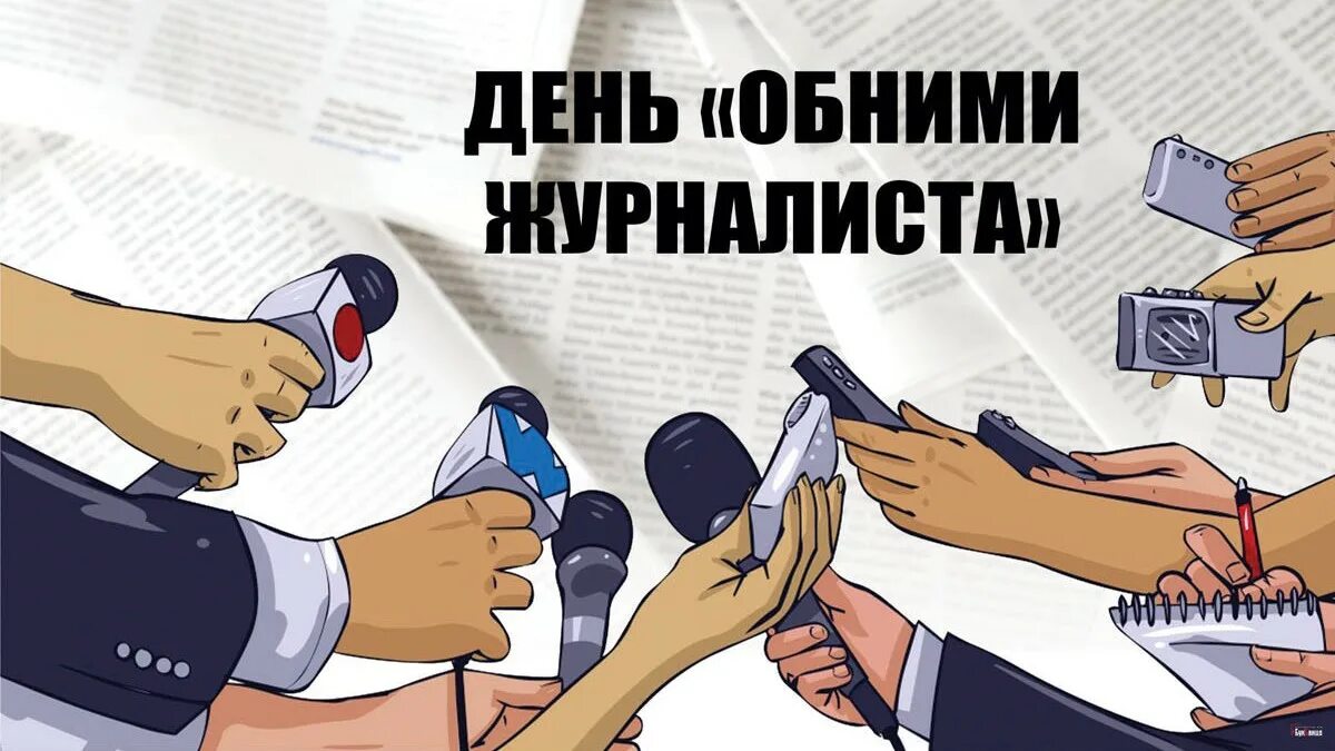 4 апреля через. 4 апреля через