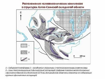 Геологическая структура восточный саян