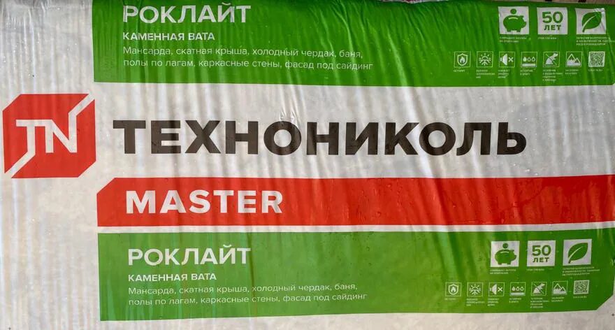 Роклайт 50мм цена. Утеплитель ТЕХНОНИКОЛЬ Роклайт 1200х600х50мм. Каменной ватой ТЕХНОНИКОЛЬ Роклайт 50 мм. Утеплитель Роклайт 1200*600*100. Роклайт ТЕХНОНИКОЛЬ 50мм.