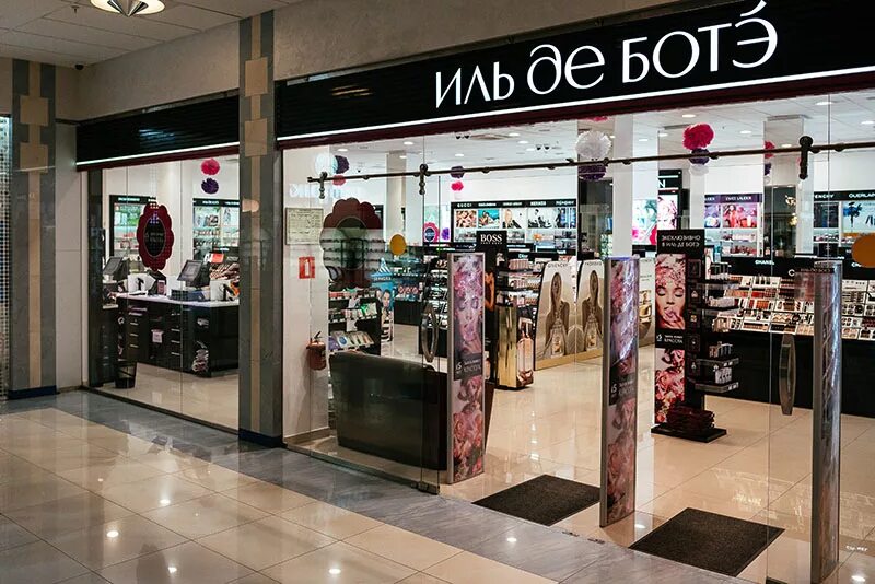 иль де ботэ нижний новгород. иль де ботэ великий новгород. иль де ботэ кемерово. иль де ботэ нижний новгород.