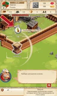 Kingdoms 4pda