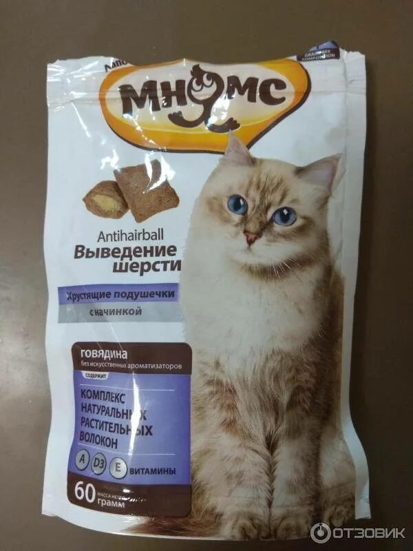 Корм для кошек выведение шерсти из желудка. Корм для выведения шерсти у кошек. корма для кошек для вывода шерсти из желудка. подушечки для выведения шерсти у кошек. корм для кошек для выведения шерсти из желудка кошки.