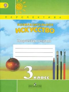Творческая тетрадь