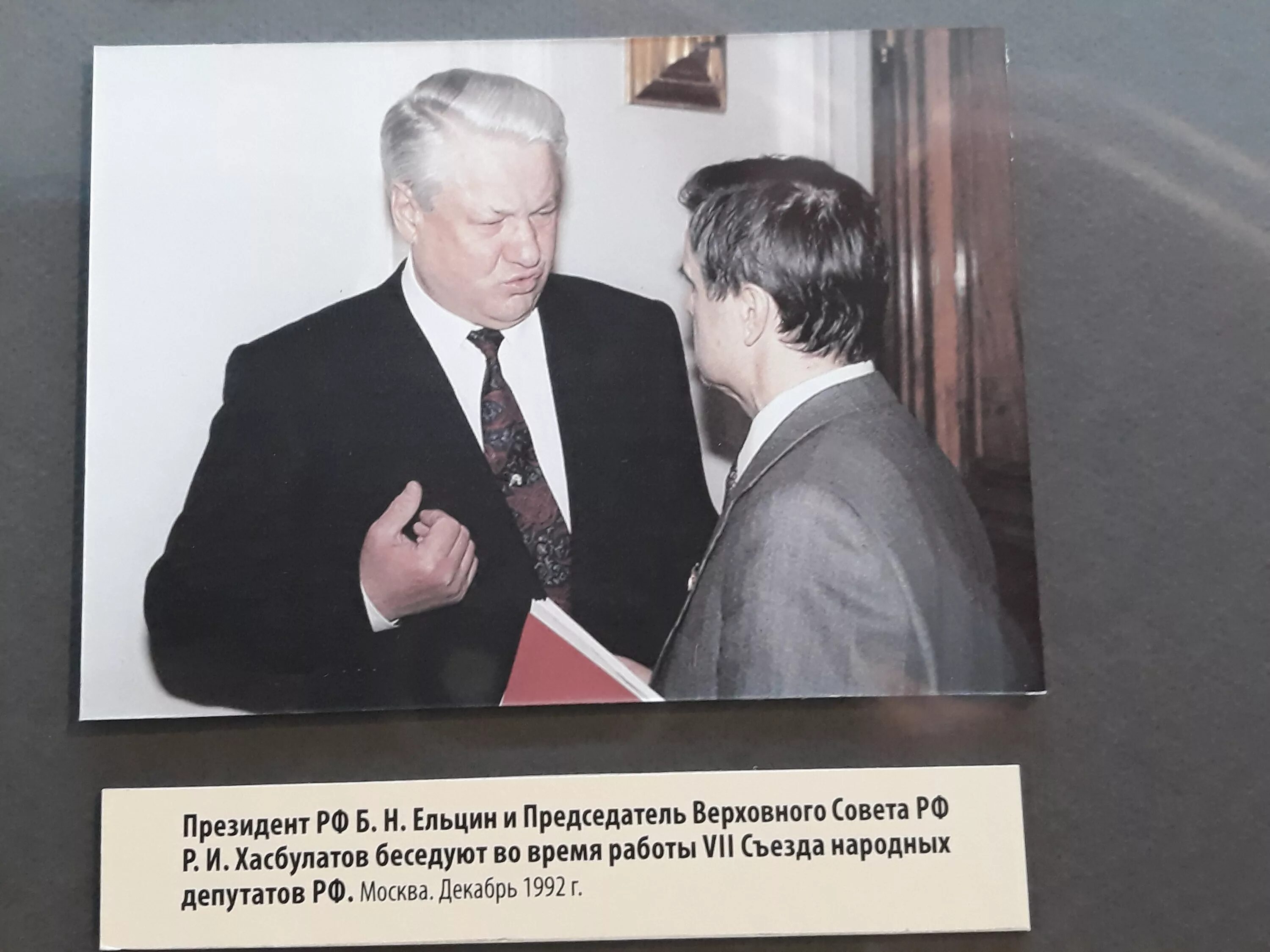 Почему ушел ельцин. Хасбулатов и Ельцин 1993. Руцкой Хасбулатов 1993. Эпоха Ельцина в фотографиях.