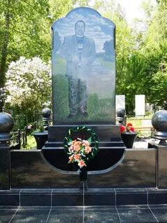 Могила васи