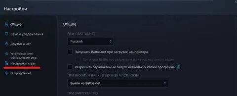 Как сбросить настройки игры