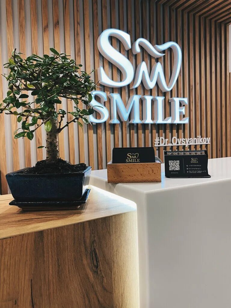 Jump smile. шар фольга смайлик. комбайн smile sm 2711. см смайл серпухов. мяч "смайл", 15 см.